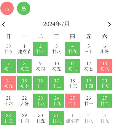 安床吉日2023|安床黄道吉日一览表、本月哪天适合安床